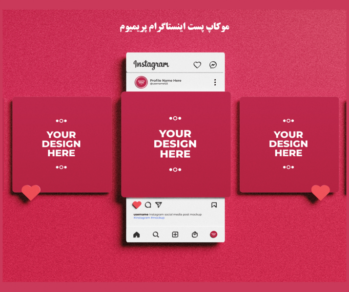 دانلود موکاپ حرفه ای و شیک پست اینستاگرام سه بعدی پریمیوم 