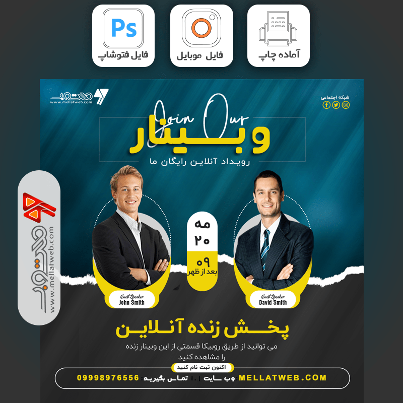 طرح لایه باز استوری اینستاگرام لایو