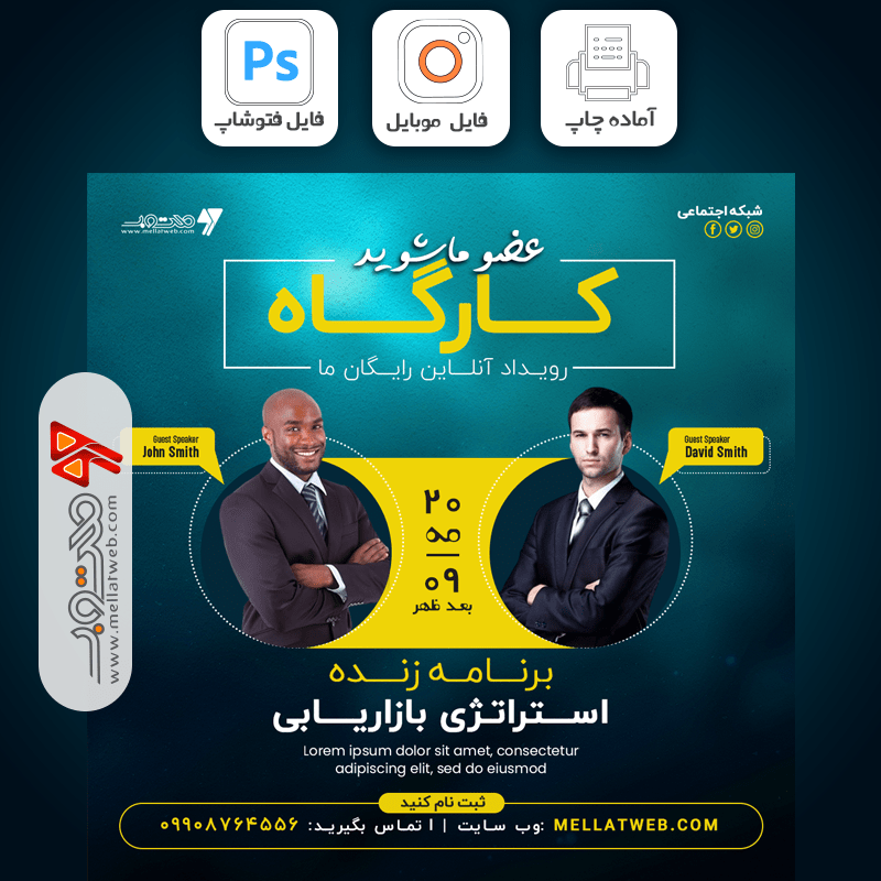 طرح لایه باز استوری اینستاگرام لایو