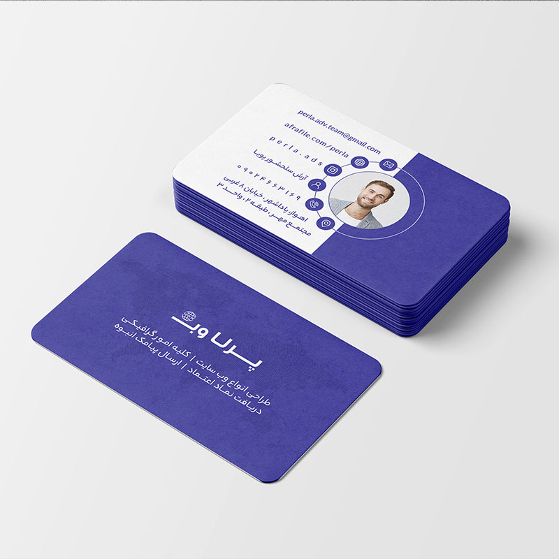 طرح کارت ویزیت شخصی و مدیریتی