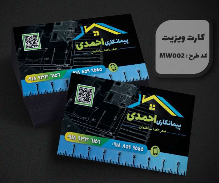 طرح لایه باز کارت ویزیت با فرمت PSD مخصوص مهندسی ساختمان و معماری (1)