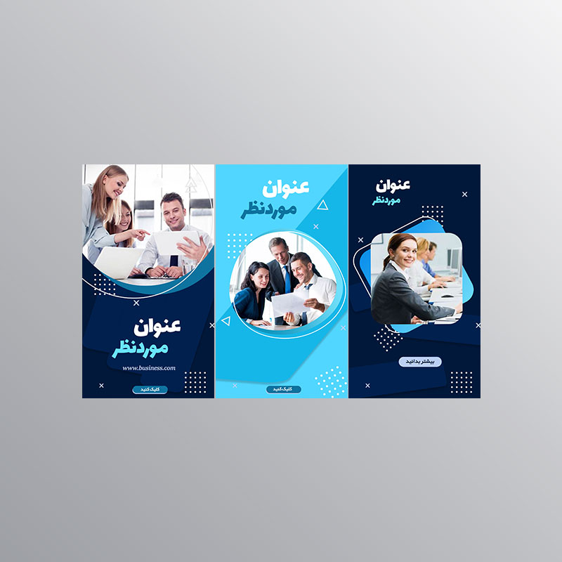 استوری لایه باز اینستاگرام