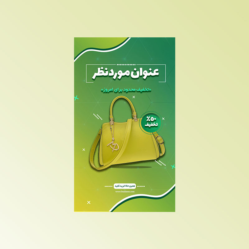 استوری لایه باز اینستاگرام