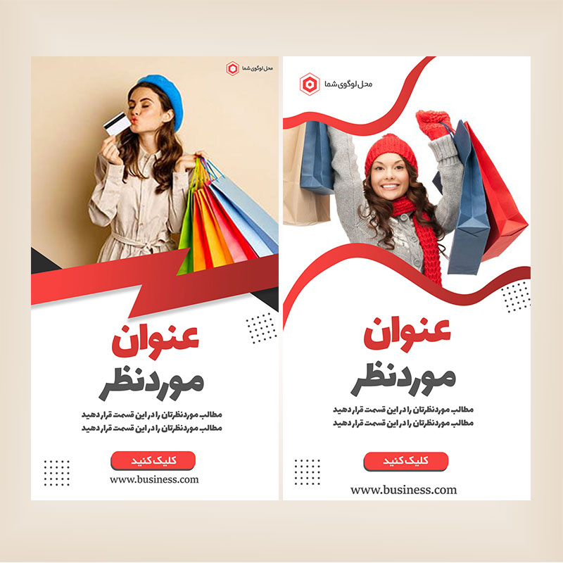 استوری لایه باز اینستاگرام