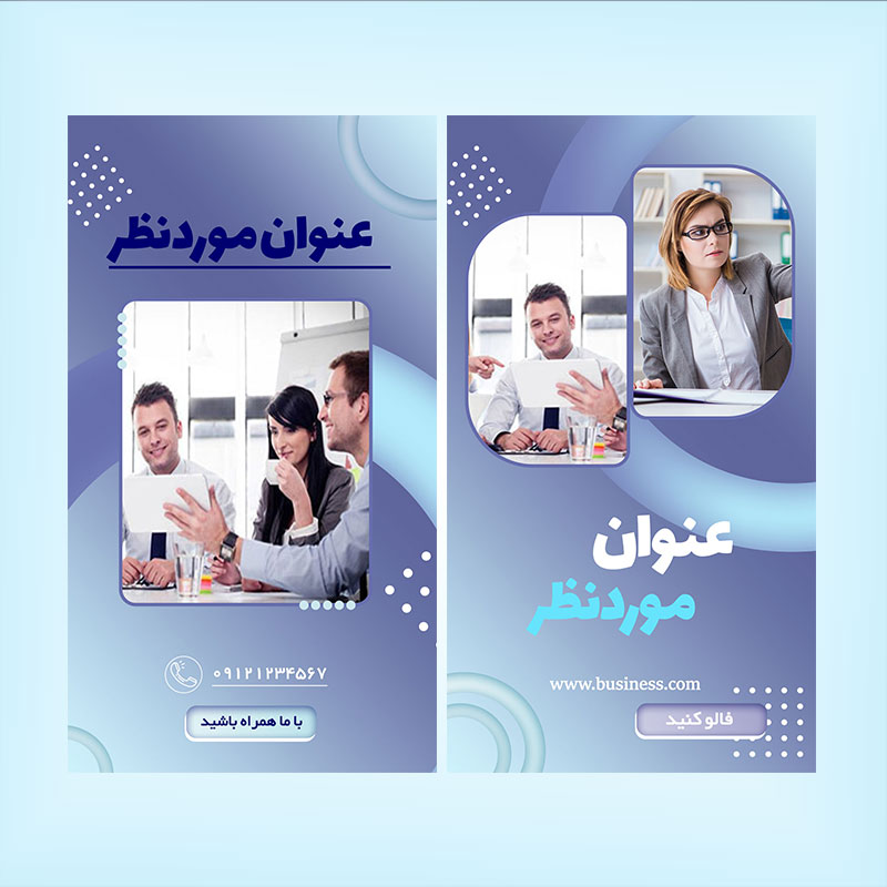 استوری لایه باز اینستاگرام