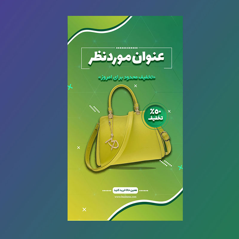 استوری لایه باز اینستاگرام