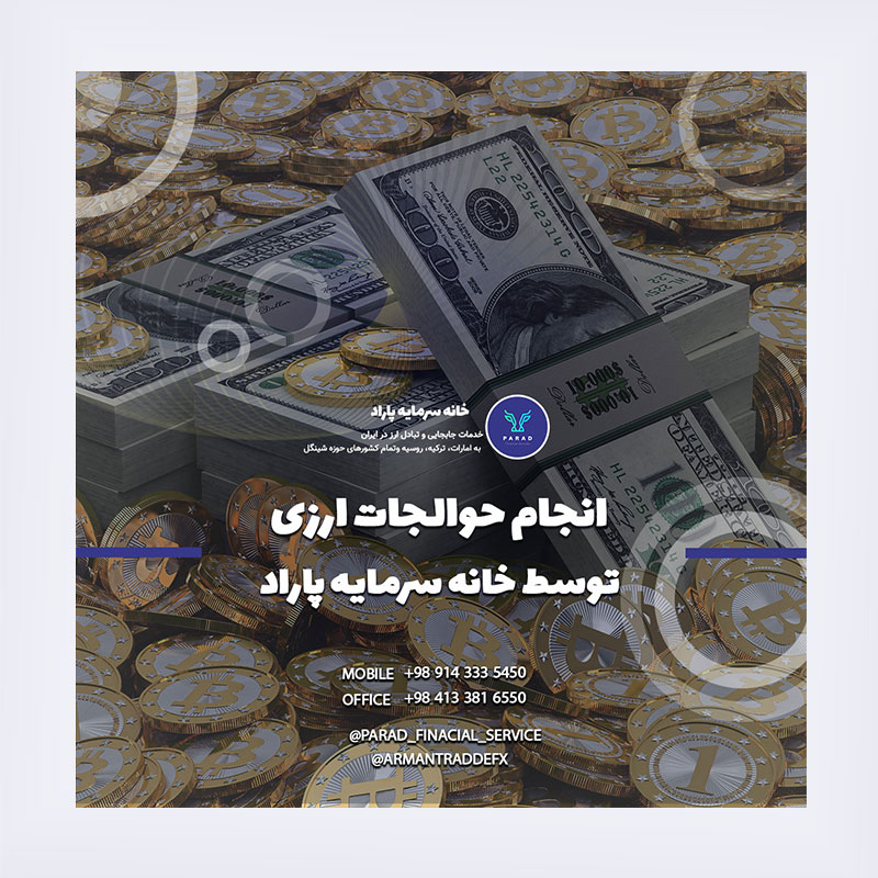 قالب آماده پست اینستاگرام
