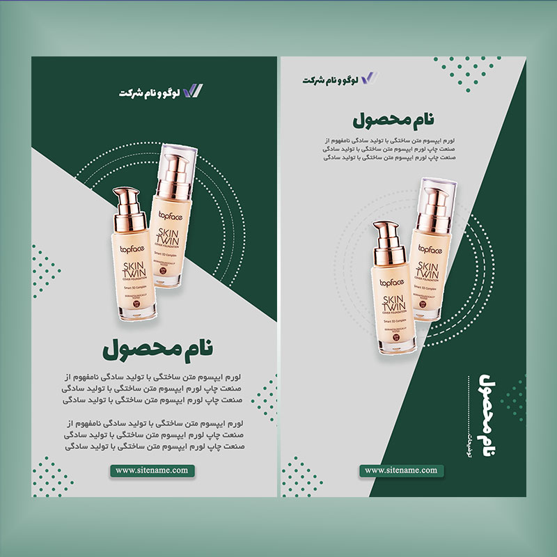 استوری لایه باز اینستاگرام