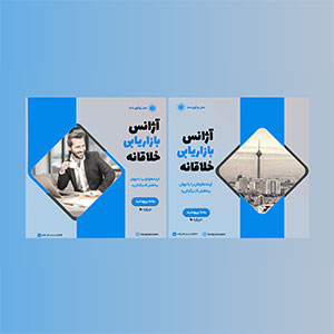 قالب آماده پست اینستاگرام