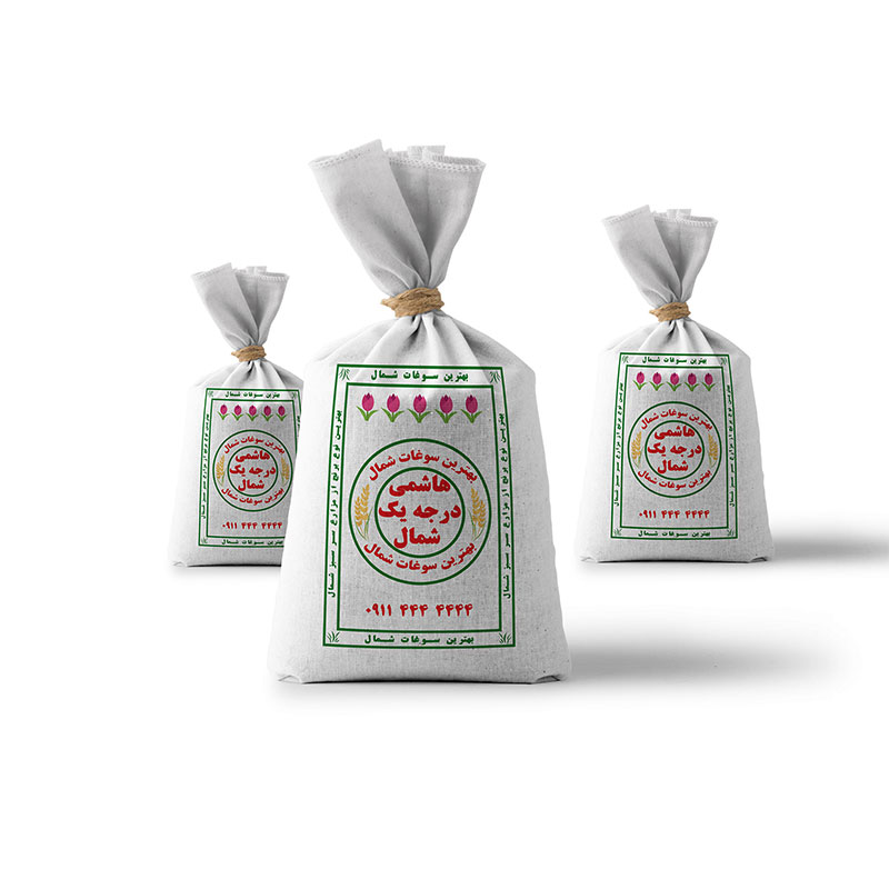 طرح لایه باز کیسه برنج طرح گونی برنج هاشمی با فرمت فتوشاپ psd 