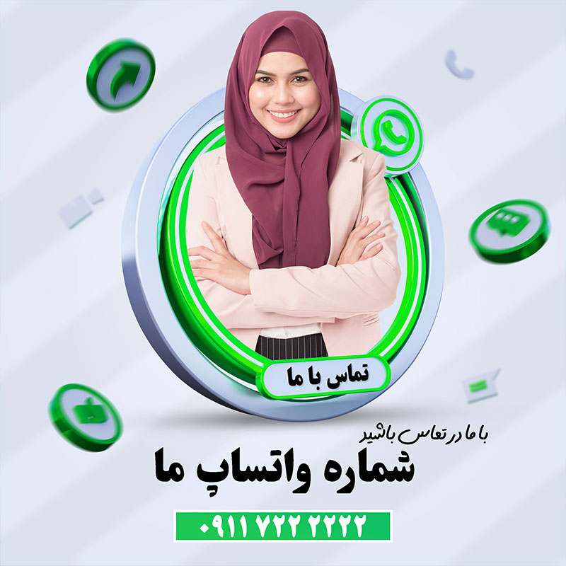 بنر واتس اپ