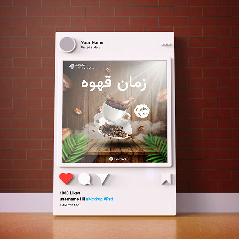 قالب پست اینستاگرام برای قهوه فروشی 
