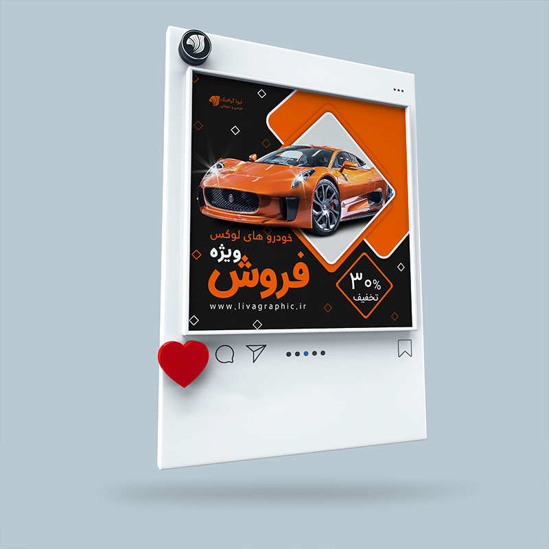قالب طراحی لایه باز پست اینستاگرام اتومبیل لوکس
