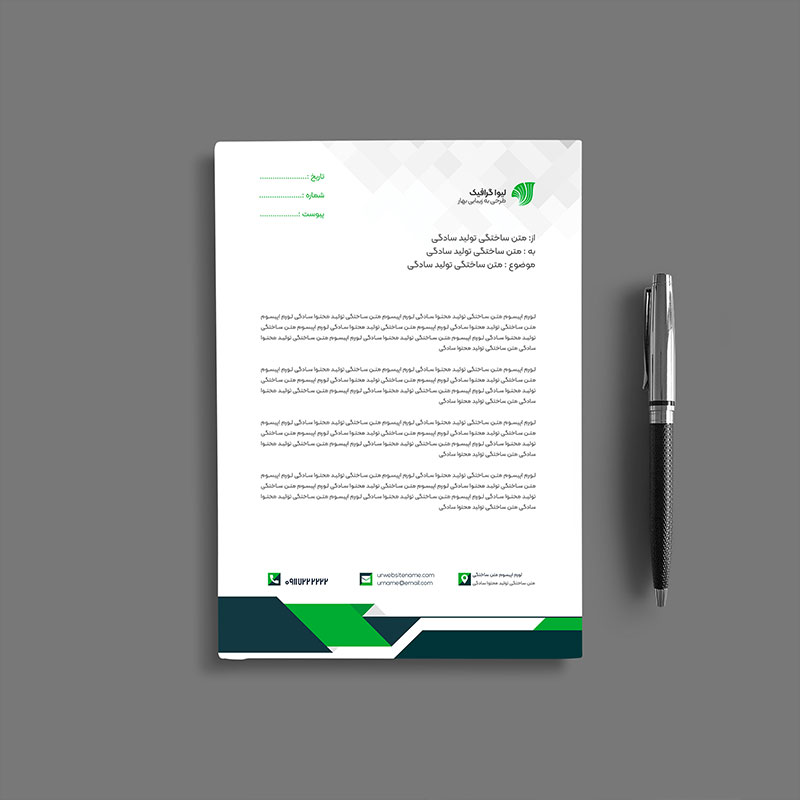 سربرگ لاکچری شرکتی رنگ سبز
