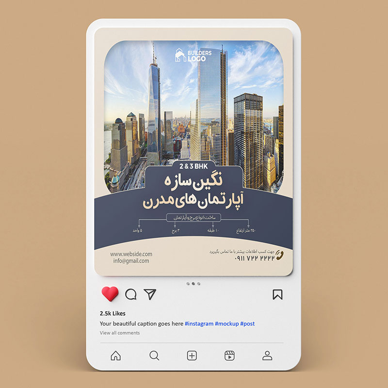 قالب پست اینستاگرامی مشاورین املاک 
