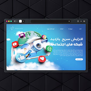 لندینگ پیج وب سایت خدمات سئو شبکه های اجتماعی با فرمت فتوشاپ