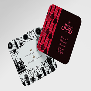 طرح کارت ویزیت لایه باز کافی شاپ