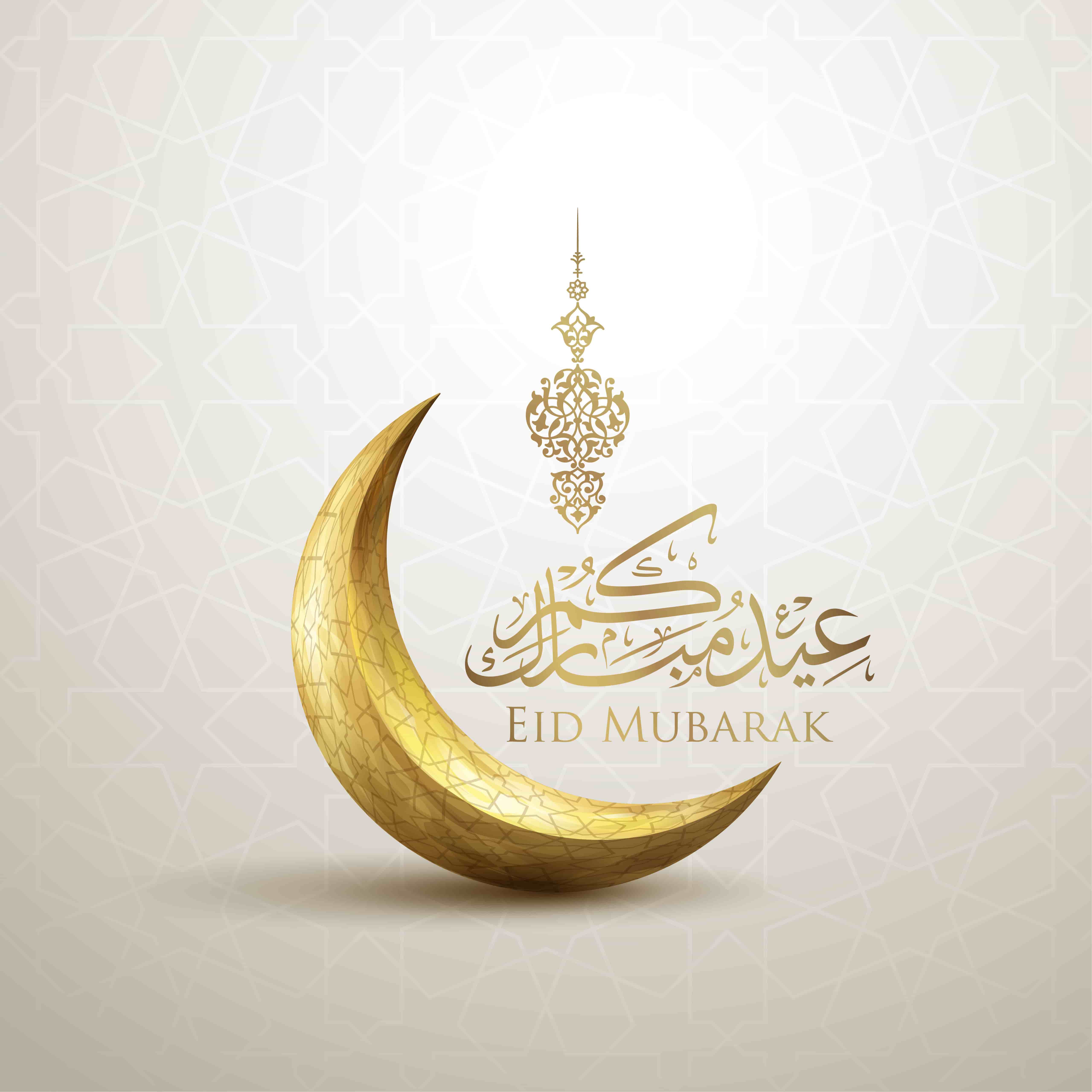 بنر لایه باز عید سعید فطر