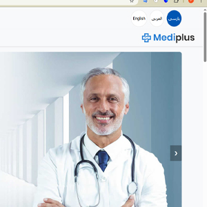 قالب مطب دکر ، سه زبانه ، با صفحات گوناگون