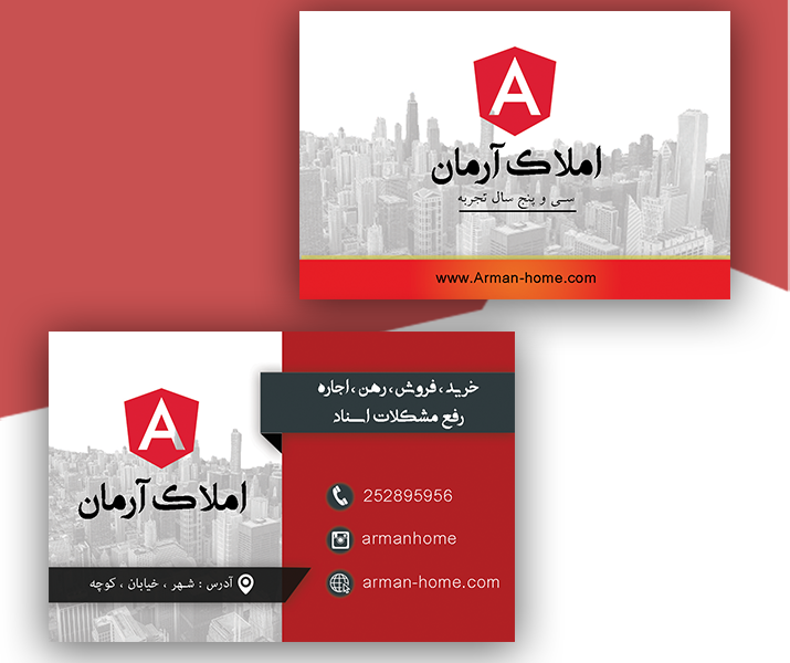 کارت ویزیت مشاور املاک ساده و زیبا
