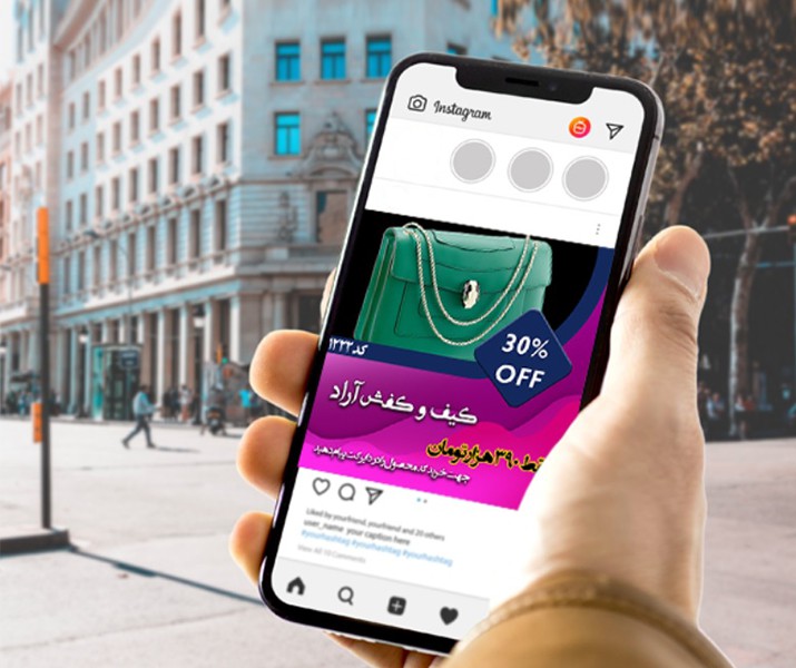 طرح لایه باز پست اینستاگرام کیف و کفش
