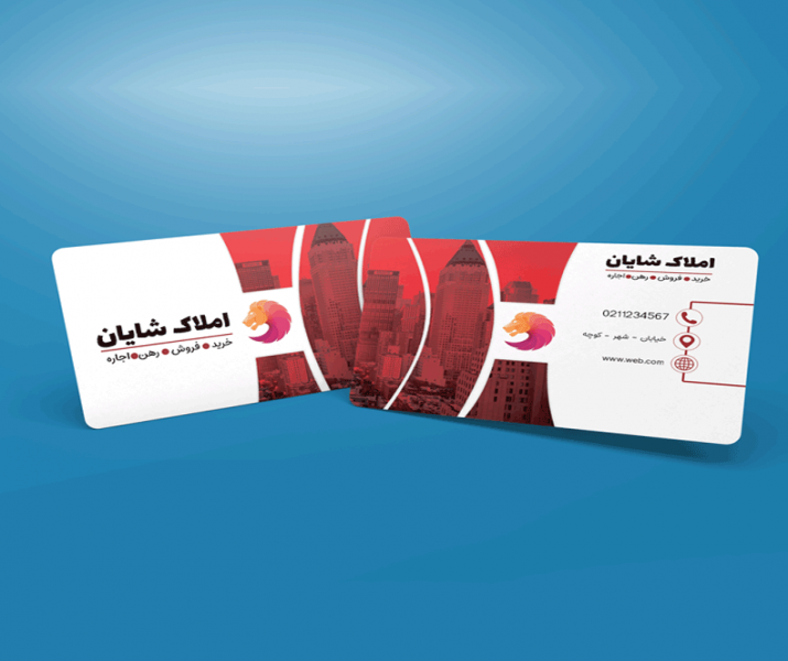 کارت ویزیت مشاور املاک psd
