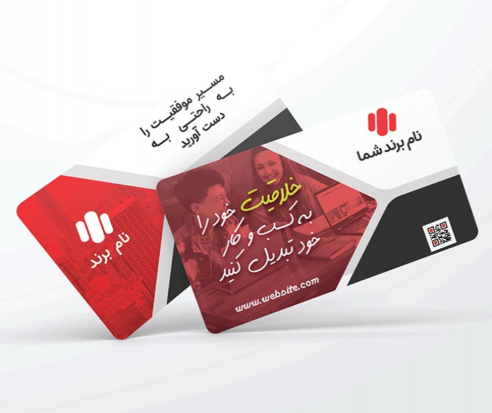 کارت ویزیت شرکت کسب و کار psd جدید 