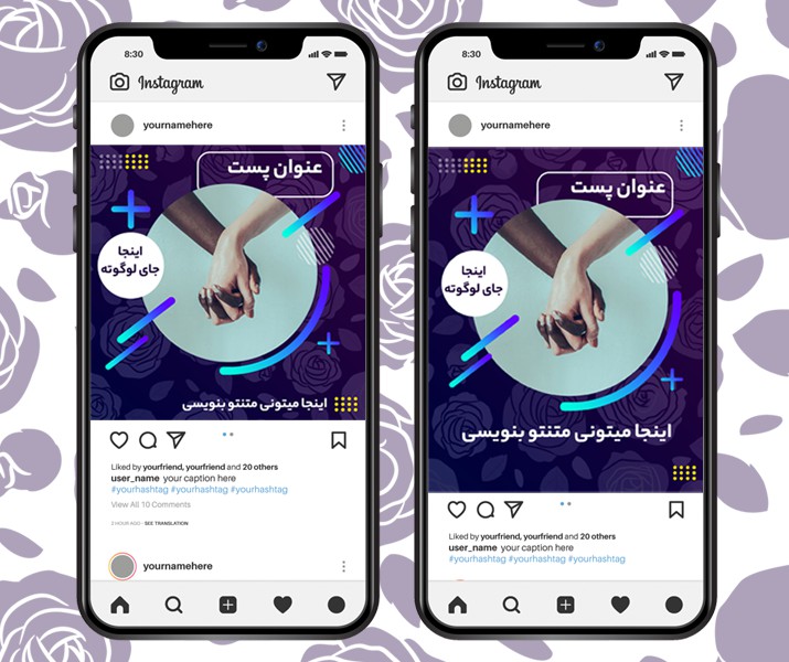 طرح لایه باز تمپلیت پست اینستاگرام (رز بنفش)