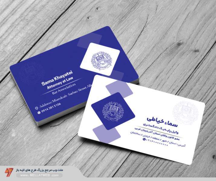 کارت ویزیت لایه باز وکیل دادگستری با فرمت psdطرح جدید