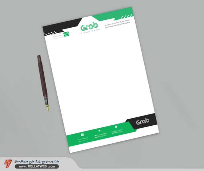 طرح لایه باز سربرگ اداری با فرمت psd طرح جدید