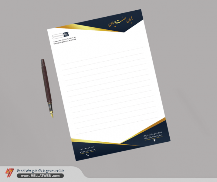 طرح لایه باز سربرگ با فرمت psd طرح جدید