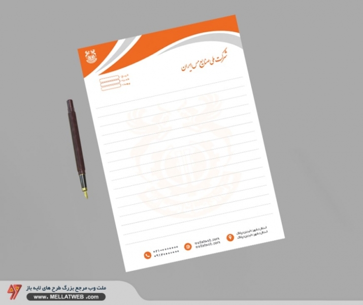 طرح لایه باز سربرگ با فرمت psd طرح جدید