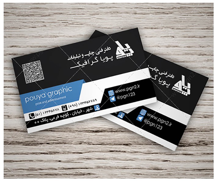 کارت ویزیت لایه باز مشکی