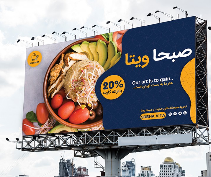 دانلود طرح لایه باز بنر رستوران و فست فود