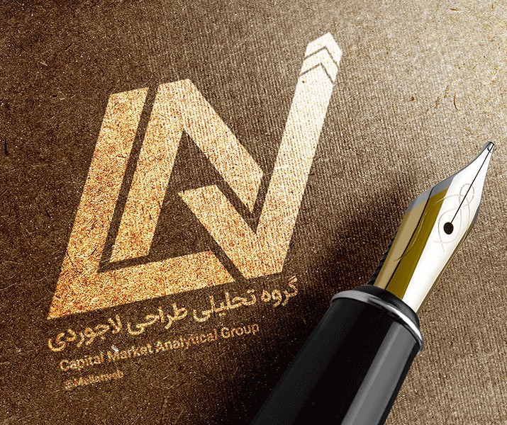 طرح لایه باز فتوشاپ لوگوتایپ لاجوردی