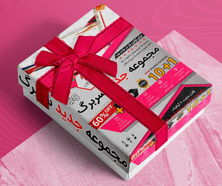 دانلود مجموعه سربرگ لایه باز شماره 5