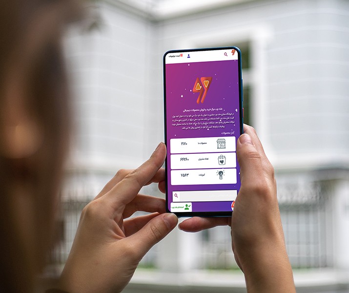 موکاپ جدید تلفن همراه