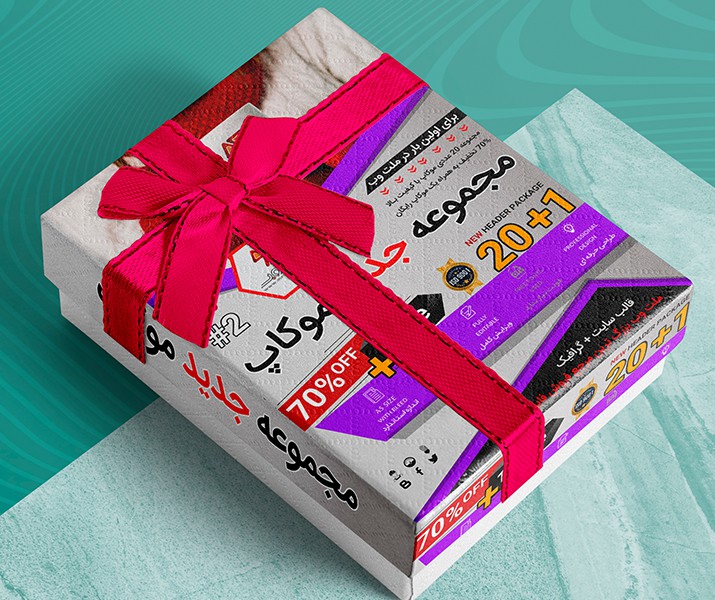 پکیج حرفه ای موکاپ (2+20) با تخفیف ویژه