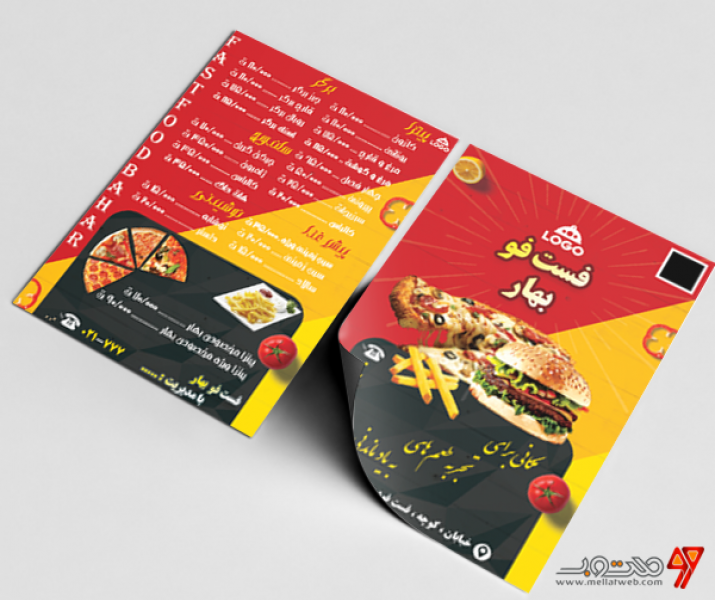  طرح لایه باز منو فست فود 