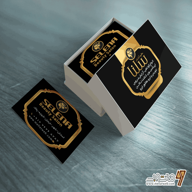 کارت ویزیت سالن زیبایی