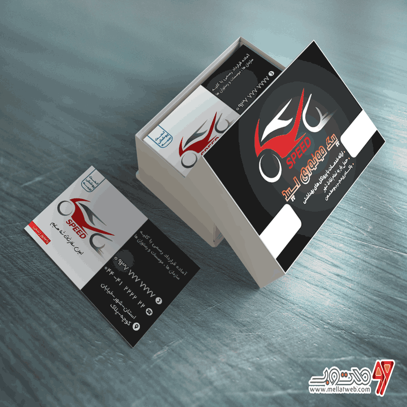 کارت ویزیت پیک موتوری