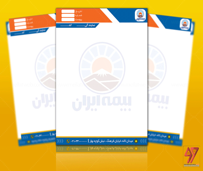طرح لایه باز سربرگ بیمه ایران