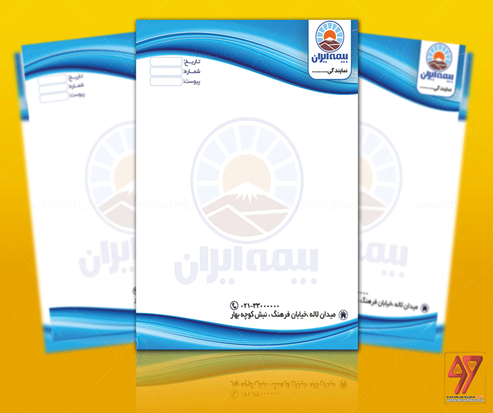 طرح لایه باز سربرگ بیمه ایران