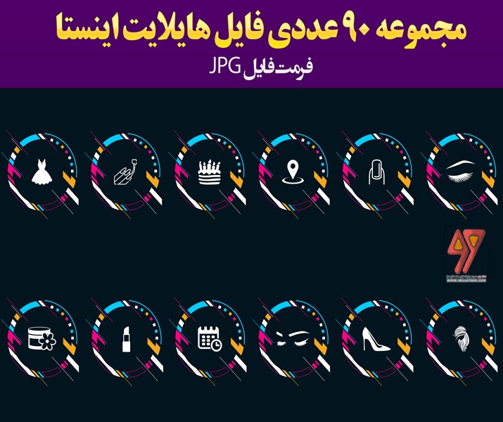مجموعه 90 عددی های لایت اینستاگرام
