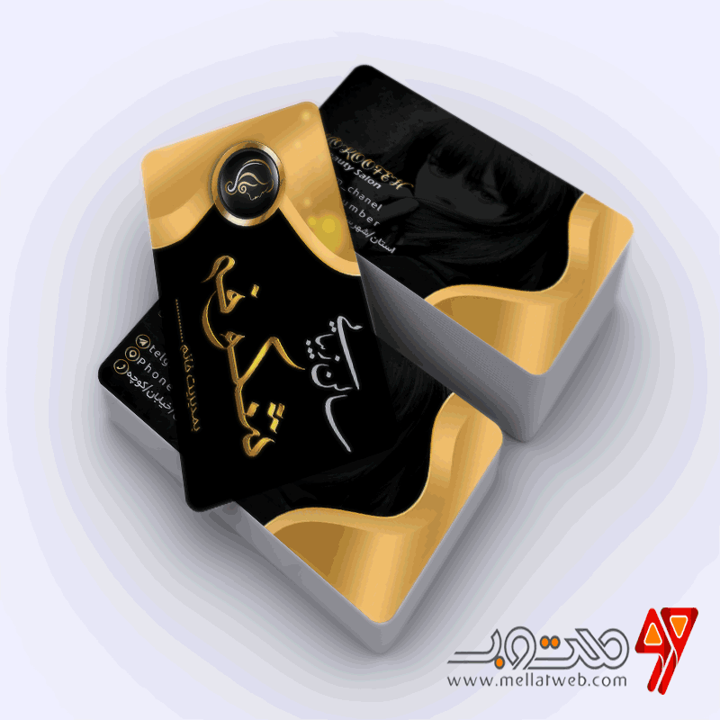 طرح لایه باز کارت ویزیت  بیوتی سالن
