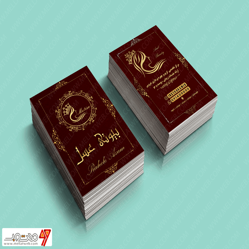 طرح کارت ویزیت لایه باز سالن زیبایی