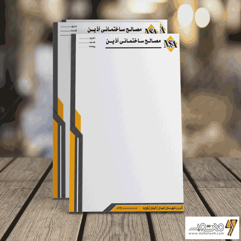 سربرگ لایه باز مصالح ساختمانی