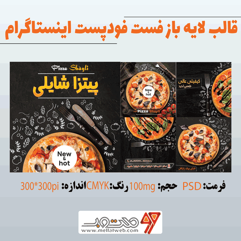 قالب لایه باز پست اینستاگرام پیتزا