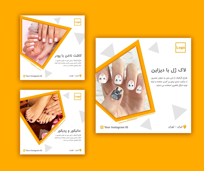 قالب لایه‌باز پست اینستاگرام - تمام مشاغل