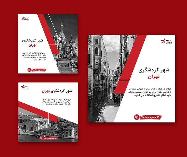 قالب لایه‌باز پست اینستاگرام - تورهای گردشگری